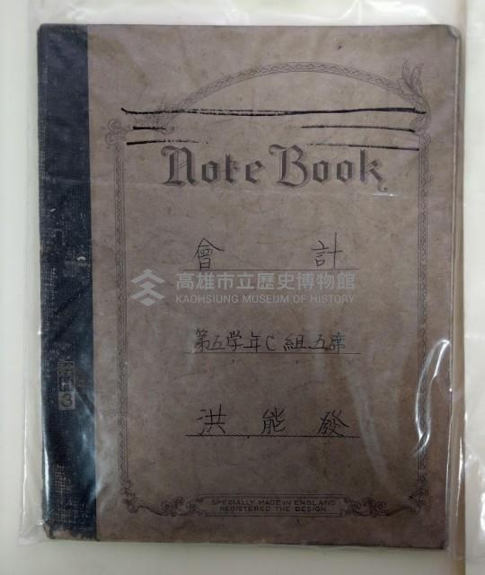 會計藏品圖，第1張