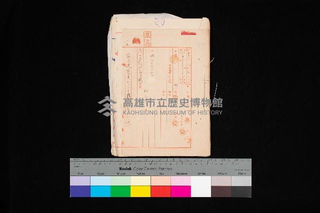 家屋建築用セメント購入ニ関スル件藏品圖，第1張