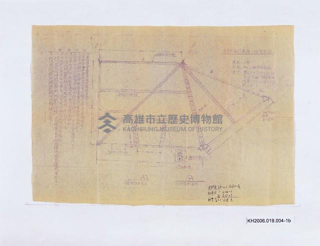 登錄號:KH2006.019.0004藏品圖，第2張