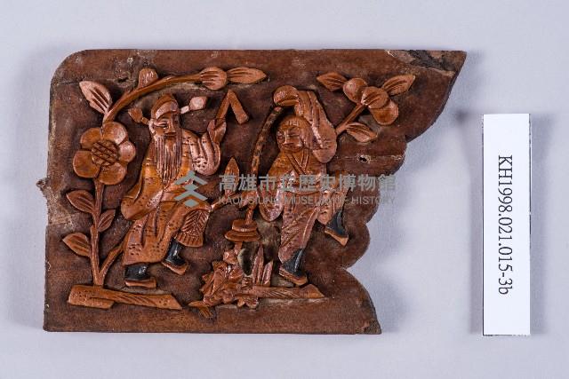 家具鑲嵌構件（茄苳入石柳）藏品圖，第9張