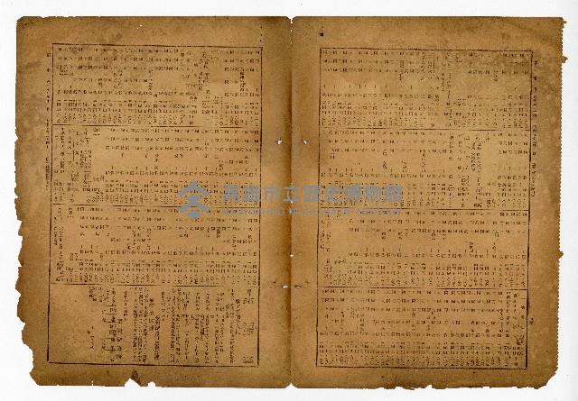 登錄號:KH2006.026.0013藏品圖，第21張