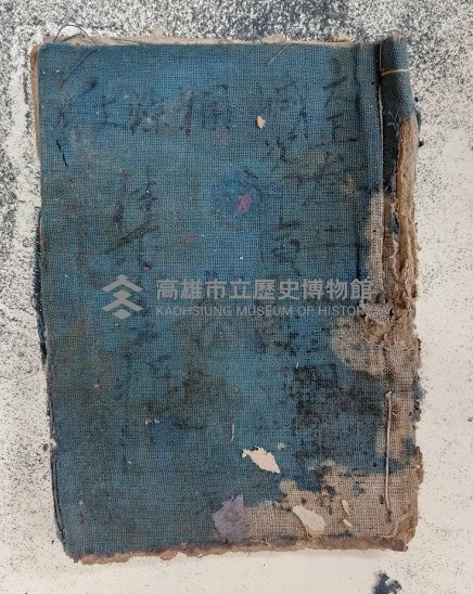 大正參年 稇源支店集金帳藏品圖，第1張