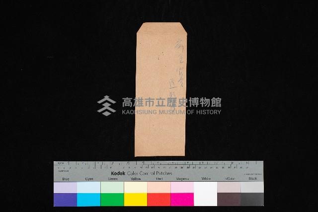 前金官舍（圖面）藏品圖，第1張