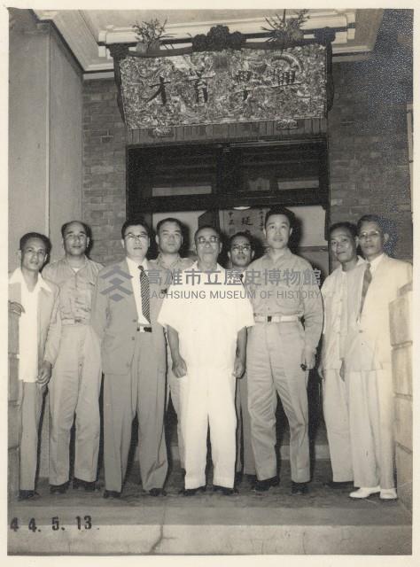 謝掙強與其他人合影藏品圖，第1張