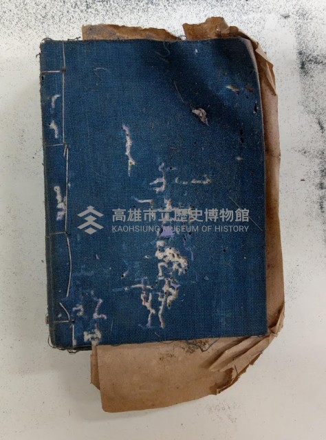 大正七年四月十四日
傳印洪製藤簿 劉見柬藏品圖，第1張