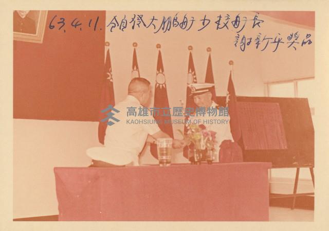 海軍勤務艦隊長沈霖少將頒發紀念獎品予大鵬艦舊艦長謝新平少校藏品圖，第1張