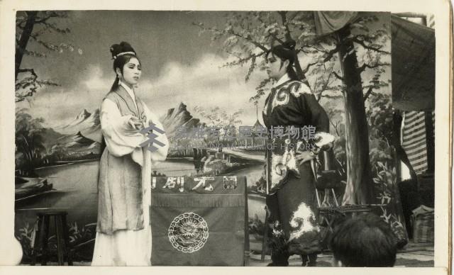 日光歌劇團出演《包青天》野臺戲實照藏品圖，第1張