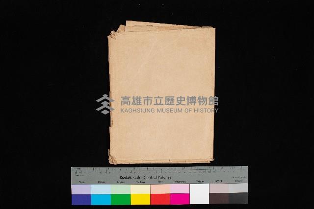 戲獅甲重工業地帶地圖
（株式會社區域圖）藏品圖，第1張