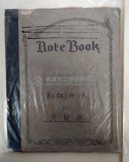 英文筆記藏品圖，第1張