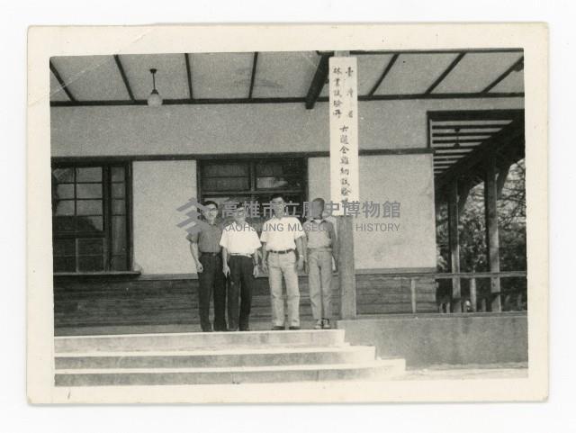 六龜金雞納試驗場前合影藏品圖，第1張