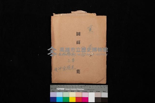 
策三（二枚）－前峰尾、埤子頭、左營、右沖、廓後
（圖面）藏品圖，第1張