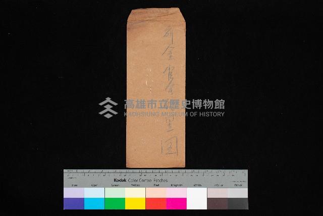 前金官舍配置圖（圖面）藏品圖，第1張