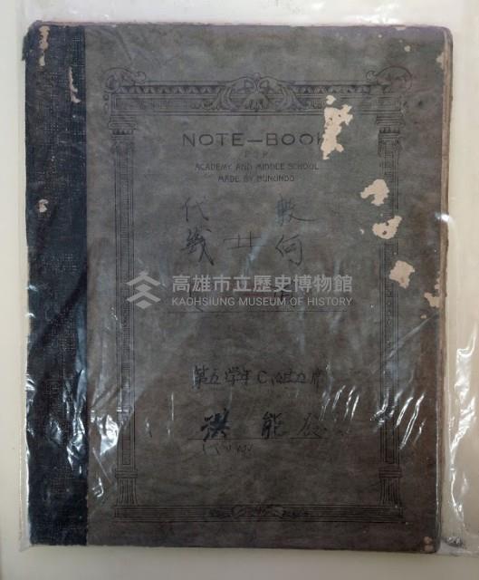 代數  幾何  要項藏品圖，第1張