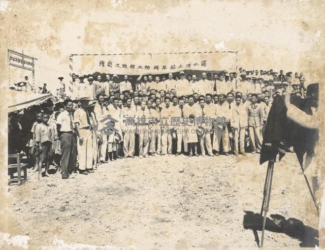 濁水溪大茄苳堤防工程竣工典禮藏品圖，第1張