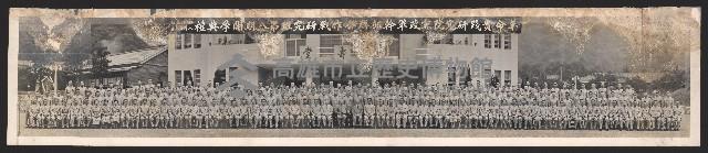 革命實踐研究院黨政軍幹部聯合作戰研究班第八期開學典禮照片藏品圖，第1張