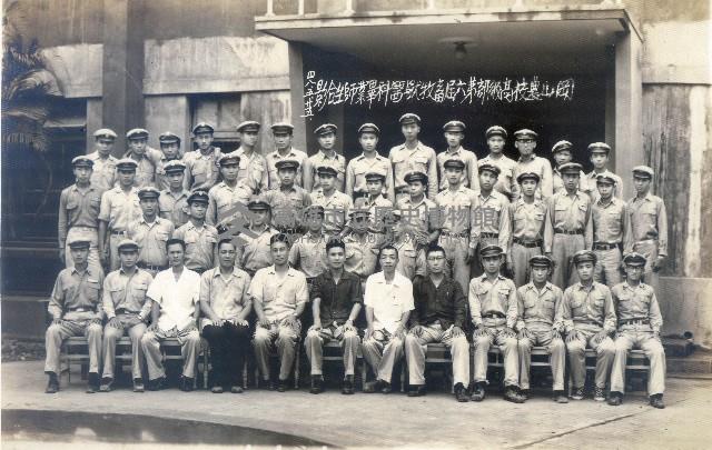 國立岡山高級農工職業學校高級部第六屆畜牧獸醫科畢業師生合影藏品圖，第1張