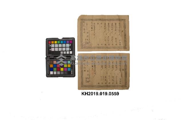 臺南日之丸旅館記藏品圖，第1張