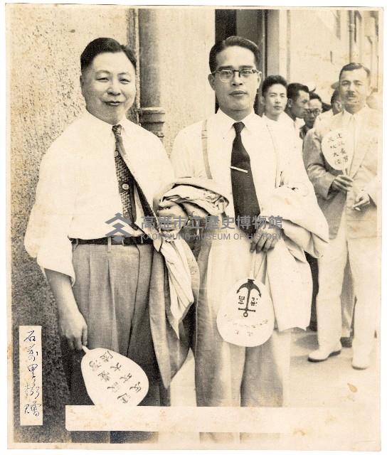 10號碼頭竣工紀念會上吳國楨謝掙強合影藏品圖，第1張