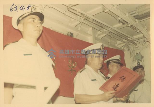 雲台艦新任艦長任職布達交接典禮-2藏品圖，第1張