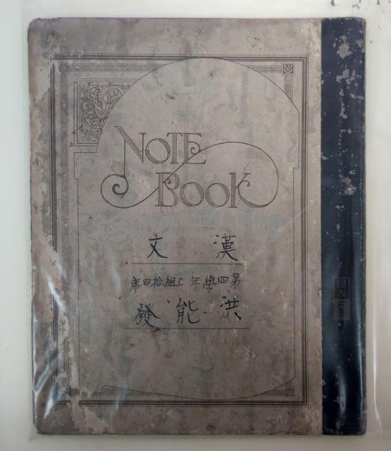 漢文藏品圖，第1張