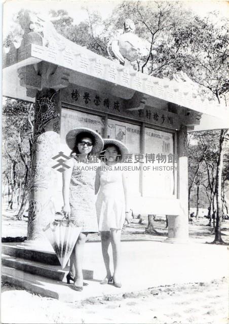 屏東隘寮海陸靶場射擊榮譽榜藏品圖，第1張