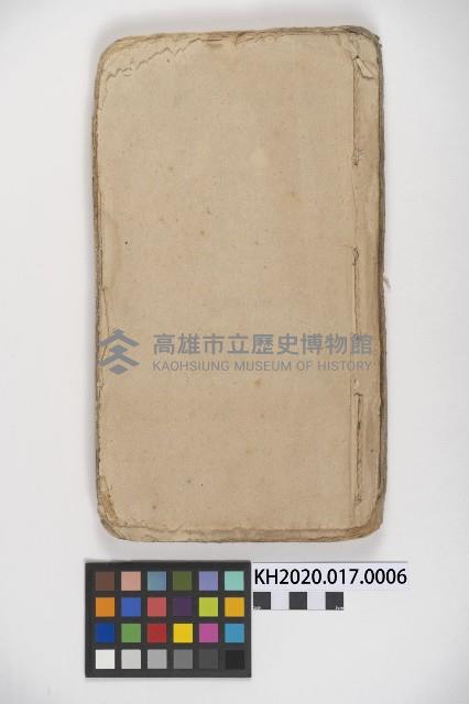 皮影戲劇本《粉粧樓全本》藏品圖，第1張