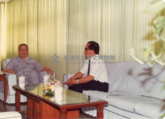 台泥董事長辜振甫巡視廠區座談-2藏品圖，第1張