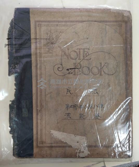 民法藏品圖，第1張