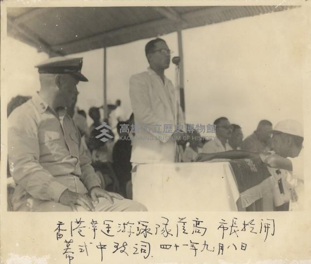 謝掙強致詞照藏品圖，第1張