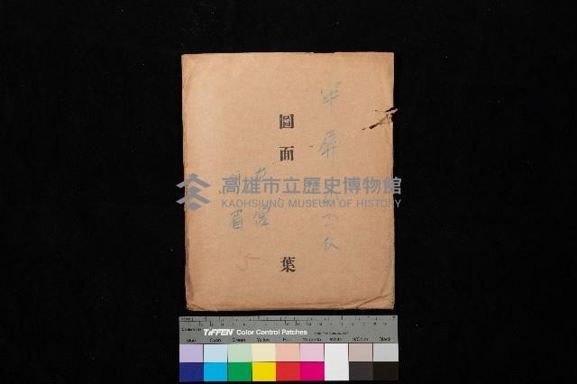 半屏山（一枚）－左營、月眉（圖面）藏品圖，第1張