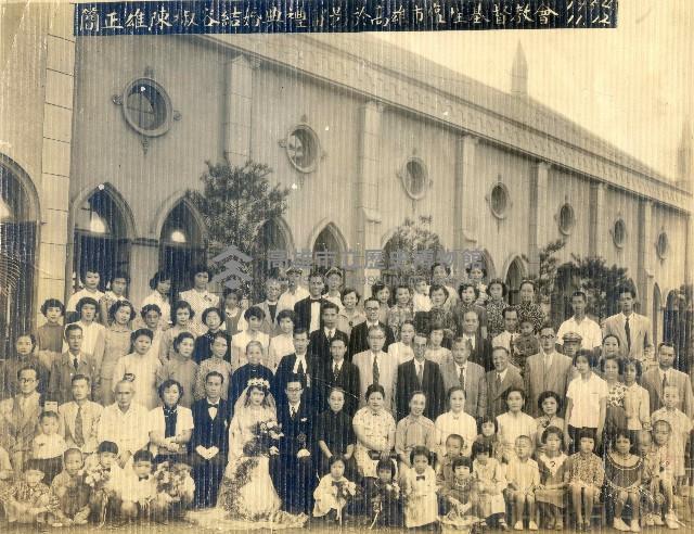 簡正雄、陳椒容結婚典禮留影於高雄市鹽埕基督教會藏品圖，第1張