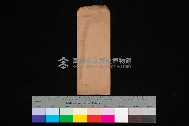 網菌試驗室（圖面）藏品圖，第1張