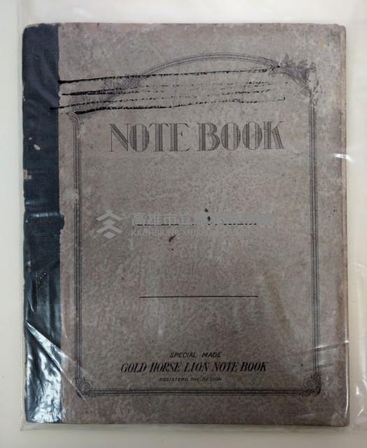 數學筆記藏品圖，第1張