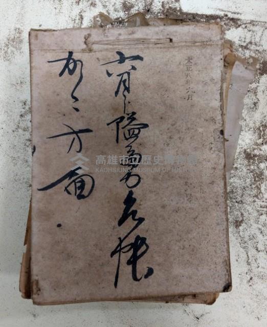 大正八年六月 六月隘勇台帳 ガマ方面藏品圖，第1張