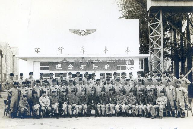 空軍軍官學校基本飛行組藏品圖，第1張