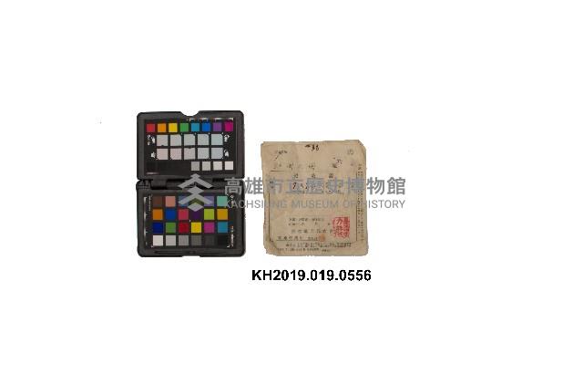 臺灣電力株式會社領收證藏品圖，第1張