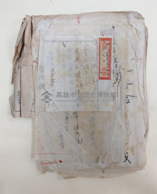 建築費領收證藏品圖，第1張