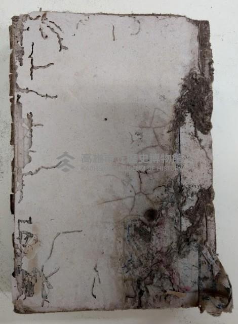 帳元 稇源商店藏品圖，第1張