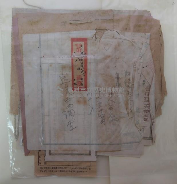 換匯領收證藏品圖，第1張