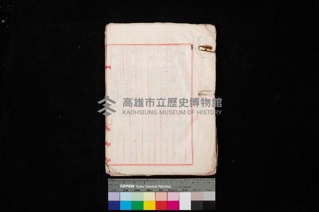 海軍用地高雄州公共用地交換件
（左營、草衙）藏品圖，第1張