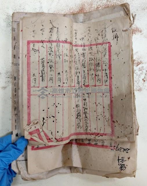 支拂簿藏品圖，第1張