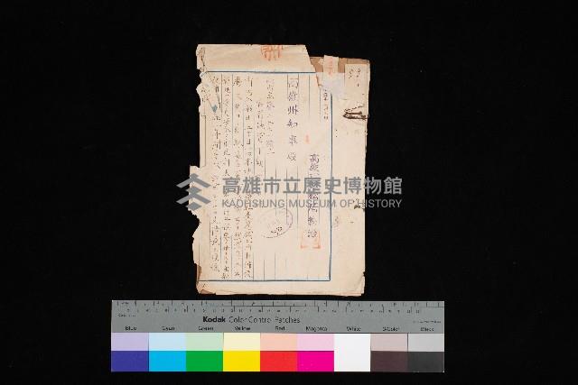 官有地貸下願（臺灣鐵工所）藏品圖，第1張