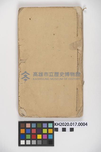 皮影戲劇本《唐明皇遊月宮 第四冊》藏品圖，第1張