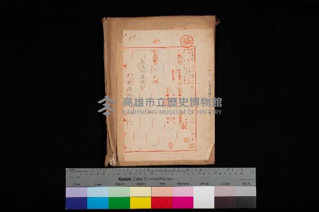 郵便路線圖送付ノ件藏品圖，第1張