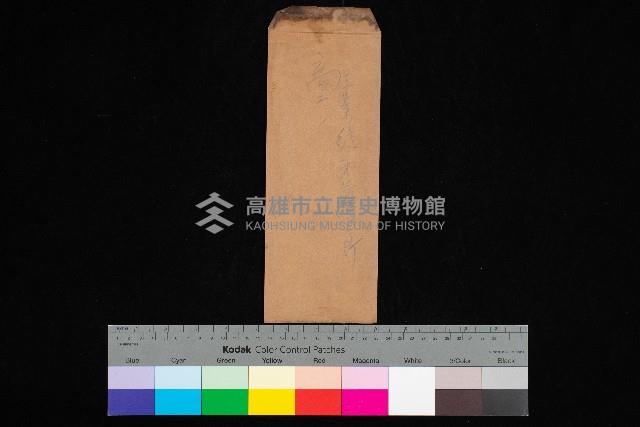 商工工業徒弟養成所（圖面）藏品圖，第1張