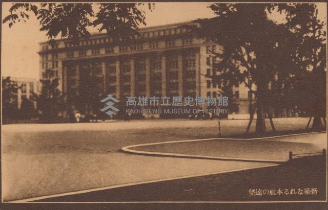 明治生命保險宣傳廣告明信片藏品圖，第1張