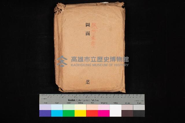 熱帶醫專用地買收藏品圖，第1張