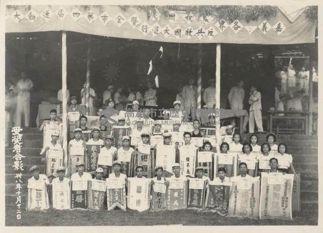 嘉義市各界慶祝國慶／反共救國大遊行暨全市第四屆運動大會-3藏品圖，第1張