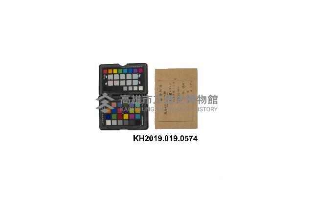 紅十字會領收證藏品圖，第1張