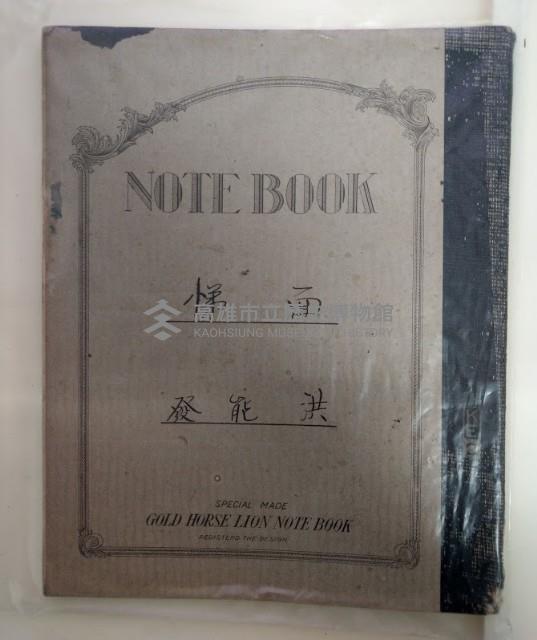 悌面藏品圖，第1張